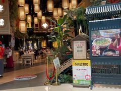 -南京大牌档(龙江新城市广场店)