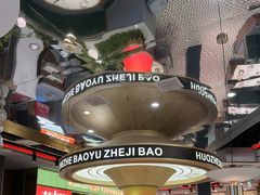 -火啫啫·粤式啫啫煲(南通首店)