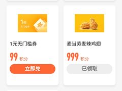 -麦当劳(光新乐购店)