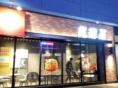 门面-肯德基(锦州万达店)