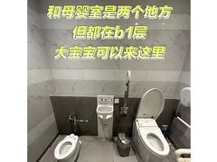 -新世界大丸百货