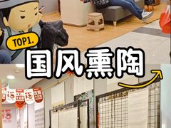 -汉翔书法丨书法·美术·硬笔·国画(望京校区)