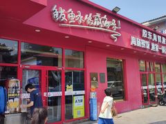 -北方饺子王·海肠捞饭·海鲜锅(山大店)
