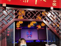 -盖碗儿梨园·变脸吐火·川剧(天府广场店)