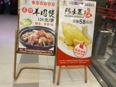 -丰谷茶楼(鸿大广场店)