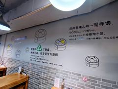用餐区-笼铭坊(北蔡店)