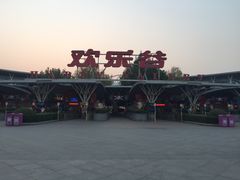 门面-北京欢乐谷