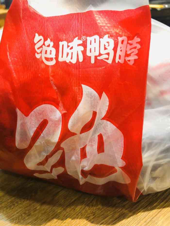 绝味鸭脖(银杏路店)-"#打卡绝味鸭脖(体院店)位置:沈阳体育.