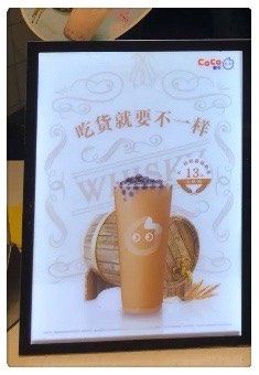 -CoCo都可(大兴凯德MALL店)