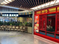 -上海第一八佰伴