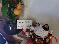 -YAMAKAWA(龙湖胥江天街店)