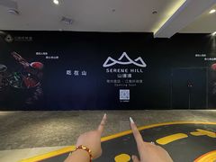 -江南环球港
