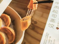-鼎泰丰(国贸商城店)