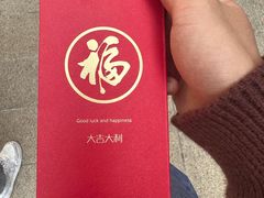 -纳鲁孜·新疆特色餐厅(上海悦荟广场店)