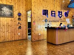 -明日世界密室轰趴·剧本桌游·箭馆团建(国贸店)
