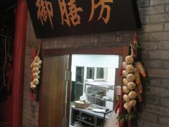 -江宁会馆(劈柴院店)