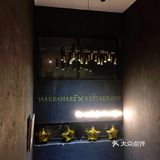 广州探店｜MARK &MARK 