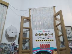 -老宅原住民沙茶面精品小吃(龙头路店)
