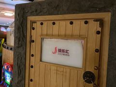 -极乐汇汗蒸会馆(杭州店)