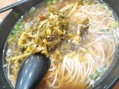 雪菜肉丝面-老盛兴汤包馆(江宁一店)