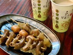 -莞翟蔴茶王(东莞记忆店)