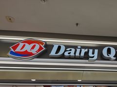-DQ·蛋糕·冰淇淋(高新万达店)