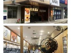 -虹梅食堂·爱蝦乃家