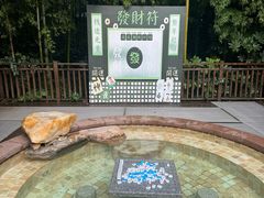 -天目湖涵田度假村