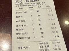 -老厨家(友谊路总店)
