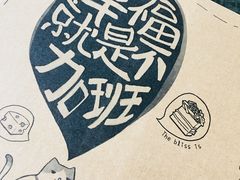 -幸福西饼生日蛋糕·下午茶(闵行店)