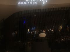 -大头椰·海南椰子鸡火锅(思明万象城店)