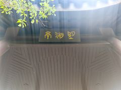-香雪海