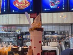 -麦丽丝红油辣椒冰淇淋(江家巷店)