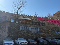 -京北渔家傲