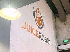 -JuiceRobot·手工意大利面&汉堡精酿(珠江新城店)
