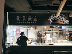 -太二酸菜鱼(天鹅湖万达店)