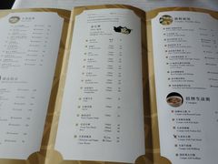 菜单-夏宫中餐厅(静安香格里拉店)