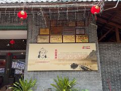 -农厨好味·温泉鹅·农家菜