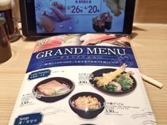 -大起水产回转寿司(大丸心斋桥店)