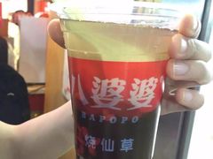 iphone_upload_pic-八婆婆烧仙草(中山路店)