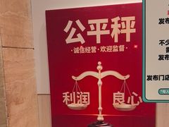 -五星桥原切肥牛火锅(怀德桥店)