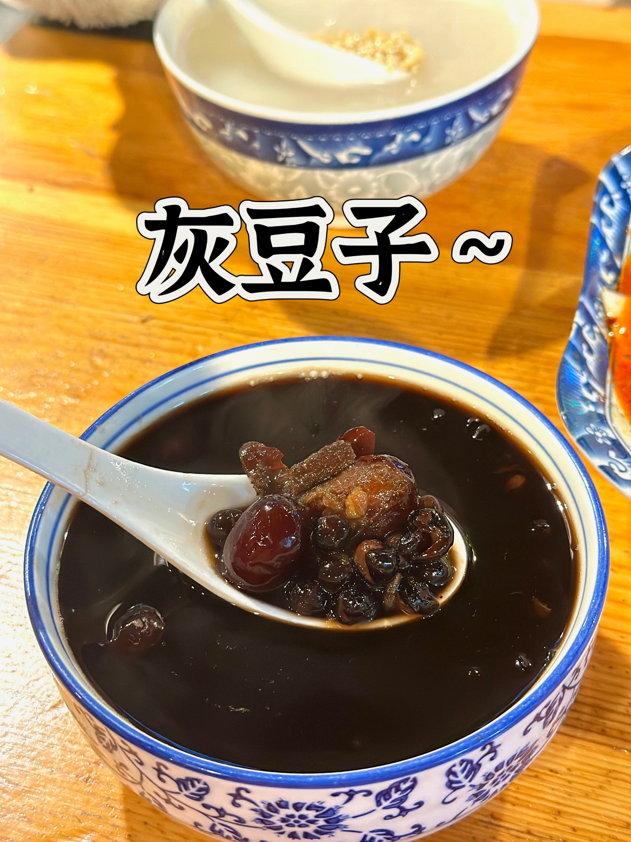 兰州灰豆子手绘图片图片