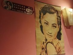 -芳满庭·江浙小馆(1912店)