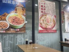 -李先生牛肉面大王(郑州火车站西广场2店)