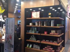 -茶颜悦色(平和堂负一楼店)