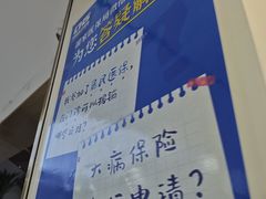 -美可普口腔医院(东街分店)