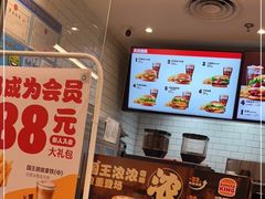 -汉堡王(上海虹口龙之梦)