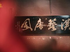 -汉艺唐风茶艺培训(联发华美空间店)