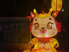 -中山公园