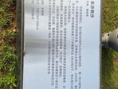 -圣爵菲斯大酒店(长沙世界之窗店)